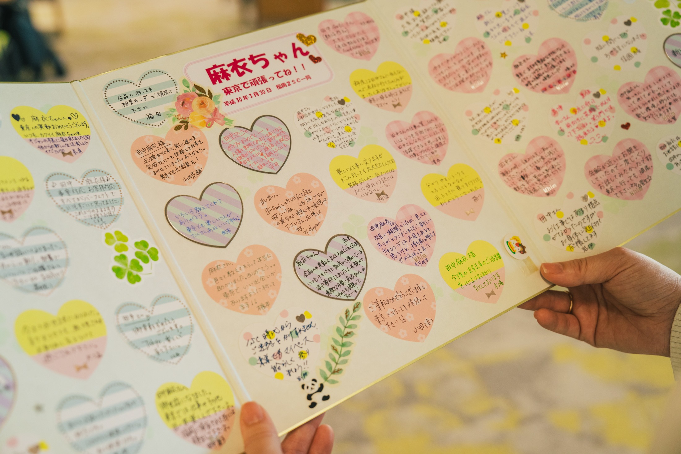 同僚からもらった色紙