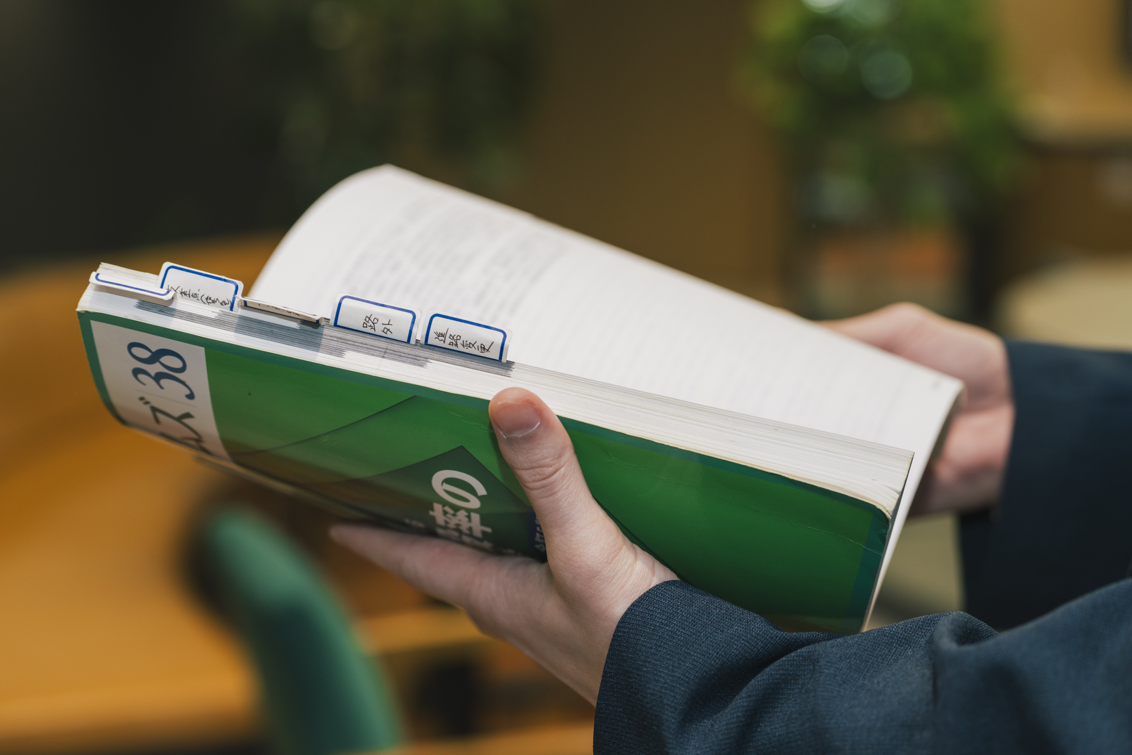 損害サービス業務を学んだ参考書