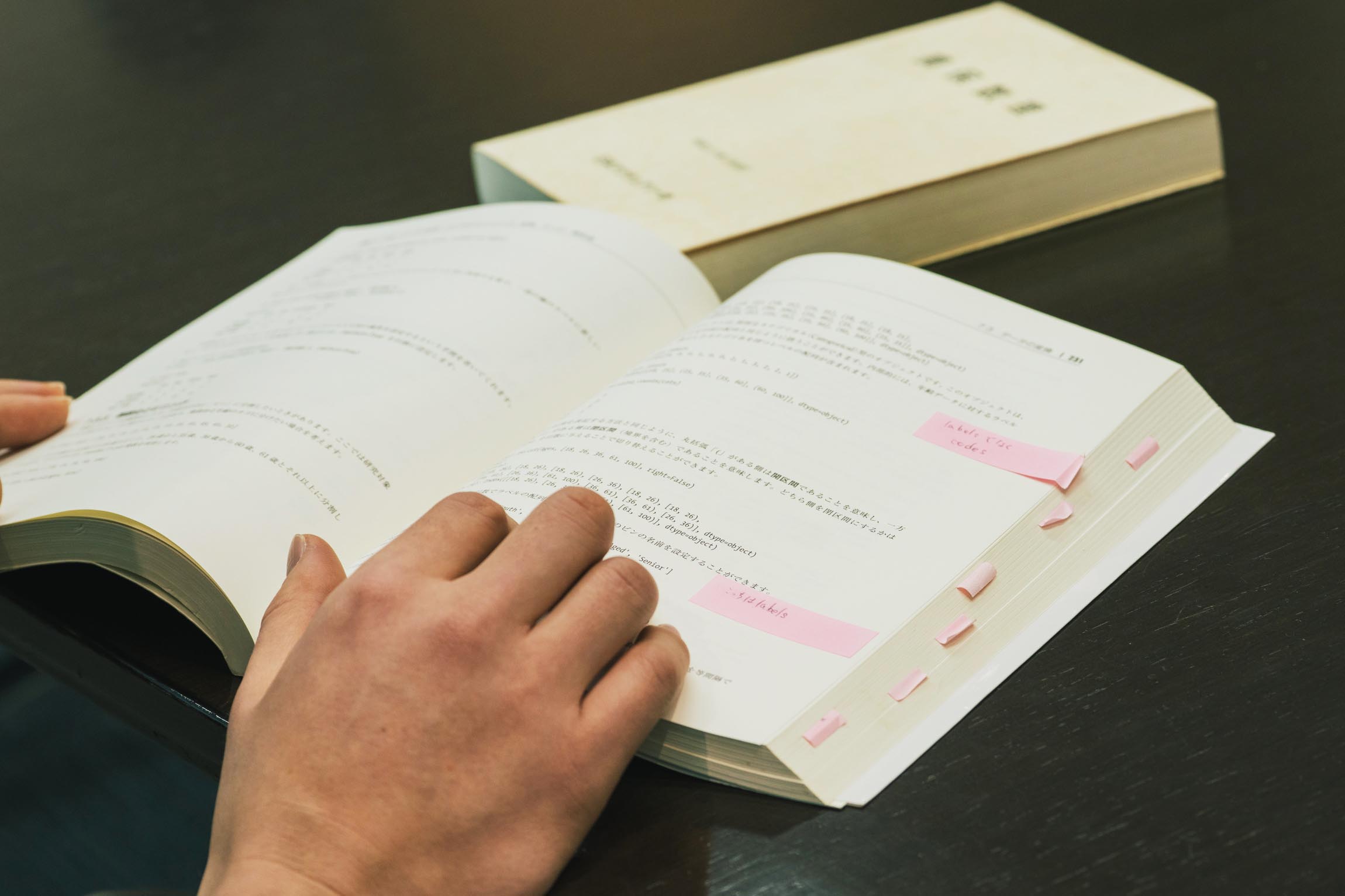 アクチュアリーの勉強に使っていた教材